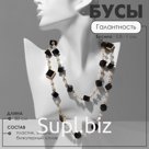 Бусы с жемчугом «Галантность», чёрно-белые в золоте, 94 см