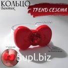 Кольцо пластиковое «Бантик», красное, 17 размер
