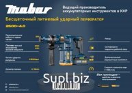 Артикул: 2600-4.0