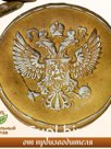 Пряник печатный с вареной сгущенкой ГЕРБ, 1000г; Артикул: 222794237