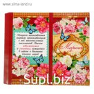 Обертка для шоколада «Марина», 8 х 15.5 см