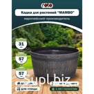 Коричневый горшок-кадка для цветов и растений Ø570x310 PLANTER MAMBO ROTO