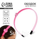 Ободок для волос «Love» 12 х 13 х 1.2 см