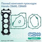 Комплект прокладок Honda CB600, CBR600 (полный)