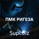 Сварочные работы