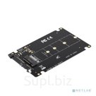 EXEGATE EX283708RUS Переходник EXE-527 M.2 B key -&gt; 2.5&quot; SATA