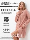 Сорочка ночная женская MINAKU: Home collection, тёмно-бежевая, размер 42