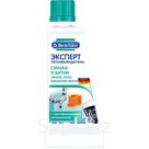 Эксперт пятновыводитель Доктор Бекманн Смазка и битум 50 мл 1/6