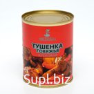 Тушёнка говяжья «МЯСОRUБКА», кусковая, 338 г