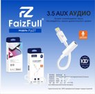 Переходник Lightning  FaizFull  FP27