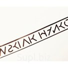 Тесьма силикон 1м