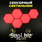 "Сенсорный светильник-конструктор EPECOLED (адаптер, 30LED)
Цвета: жёлтый / зелёный / красный / сиреневый/ фиолетовый