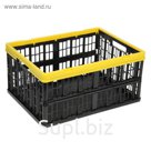 Ящик складной с перфорированными стенками "Трансформер", цвет жёлтый