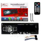 Автомагнитола Carlive LED-1790 BT
