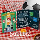 Открытка, ЛЮБИМОМУ ВНУКУ, молочный шоколад, 20 гр., TM Chokocat