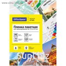 Плёнка для ламинирования 100 штук OfficeSpace А6, 125 мкм, глянцевая