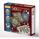 Настольная игра «50 настольных игр»