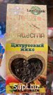 Цитрусовый микс