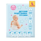 Подгузники-трусики Цзе Ши LLK01-L Артикул: 3107