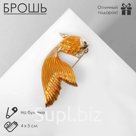 Брошь «Рыбка золотая», цвет оранжевый в золоте