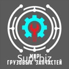 Артикул AZ9725520276/20278