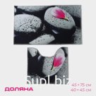 Коврик для ванной и туалета станут отличным акцентом, создающим тепло и уют. Подарят комфорт во время и после водных процедур. В практичный набор вошли мягкие …