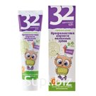 Зубная паста детская KIDS , профилактика кариеса молочных зубов 2-6 лет, 60 гр