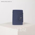 Визитница, 26 листов, цвет синий