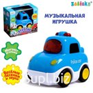 Музыкальная игрушка «Полицейская машина», звук, свет, цвет синий