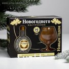 Аромадиффузор «Новогоднего настроения», аромат шоколада