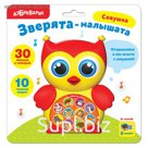 Развивающая игрушка «Совушка»