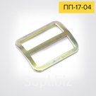 Пряжка - пятистенка П17-04