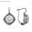 Серьги "Ромб" сетка, посеребрение с оксидированием, цвет белый