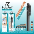 Монопод+Штатив FaizFull FG24 170см BT-V5.0 вращение на 360*
