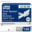 Полотенца листовые Tork Xpress, сложения Multifold (H2), 136 листов