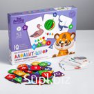Настольная игра «Алфавит-шифр»