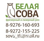 коробка упаковка ящик шкатулка из фанеры