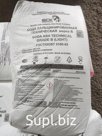 Сода кальцинированная м. Б