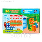 Игровой набор "Английский язык. Школа" 36 карточек, школьные принадлежности
