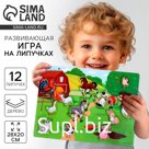 Игрушка на липучках «Домашние животные»