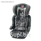 Накидка «АВТОНЯША» для детского автокресла, Котик