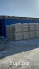 Битум нефтяной дорожный БНД 60/90 фасованный в Биг-Бэг в деревянном ящике