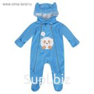 Комбинезон «Пандочка» велюр, цвет голубой, рост 68 см
