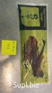 Fried Eel Fillet in Sauce 55% 10-15 OZ V/U