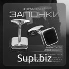 Запонки медные «Квадрат» классический, чёрные в серебре