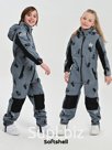 Kombinyson, spring-autumn, light gray cats on the skate art. 210 (92 cm)