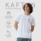 Футболка мужская KAFTAN "Обещание" белый, размер M