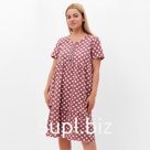 Платье миди женское в горох, кофейное, размер 50