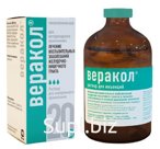 Веракол пероральный 20 мл