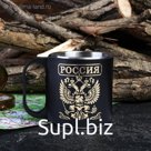 Термокружка «Россия», 180 мл